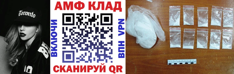 АМФЕТАМИН Premium  Купить где  Слюдянка 