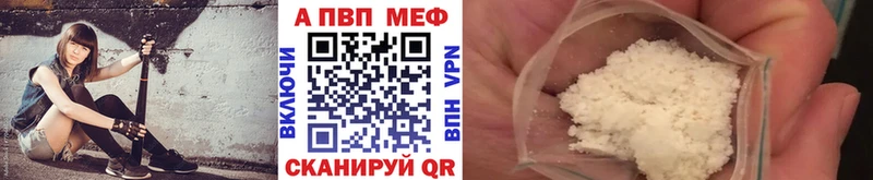 A PVP Crystall Купить закладки Слюдянка
