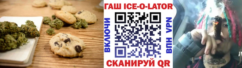 Купить  Слюдянка  Еда ТГК марихуана 
