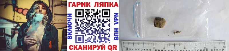 ГАШ VHQ  Купить где  Слюдянка 
