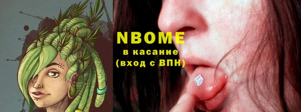 мефедрон VHQ Дмитров