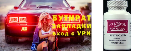 стаф Дмитровск