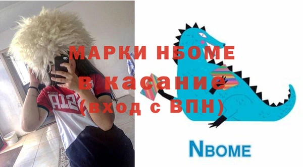 мефедрон VHQ Дмитров
