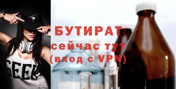 мефедрон VHQ Дмитров