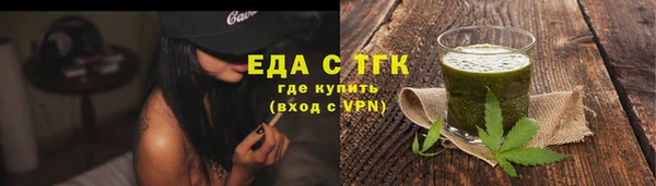 мефедрон VHQ Дмитров