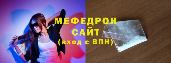 мефедрон VHQ Дмитров
