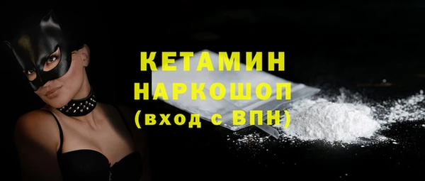мефедрон VHQ Дмитров
