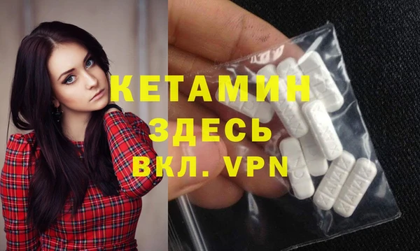 стаф Дмитровск