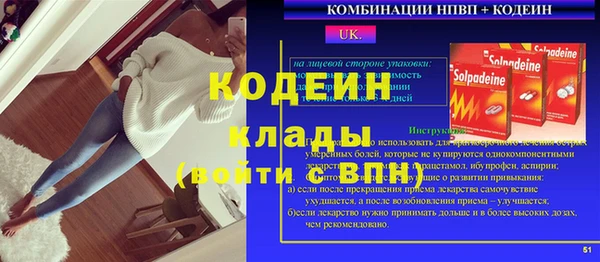 мефедрон VHQ Дмитров