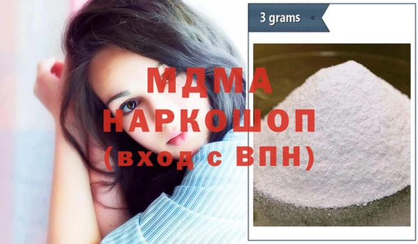 стаф Дмитровск