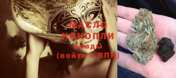 мефедрон VHQ Дмитров