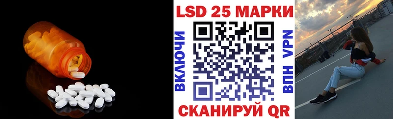 LSD-25 экстази кислота  Купить  Слюдянка 