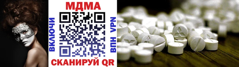 MDMA VHQ  Купить где  Слюдянка 