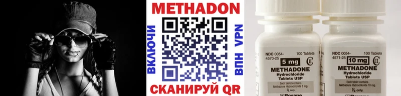 МЕТАДОН VHQ  Купить закладки  Слюдянка 