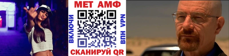 Купить  Слюдянка  МЕТАМФЕТАМИН мет 