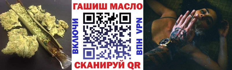 Дистиллят ТГК THC oil  Купить  Слюдянка 